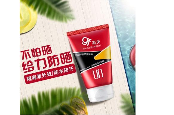 哪些男士品牌保濕護膚品好？男士防曬霜哪種好？